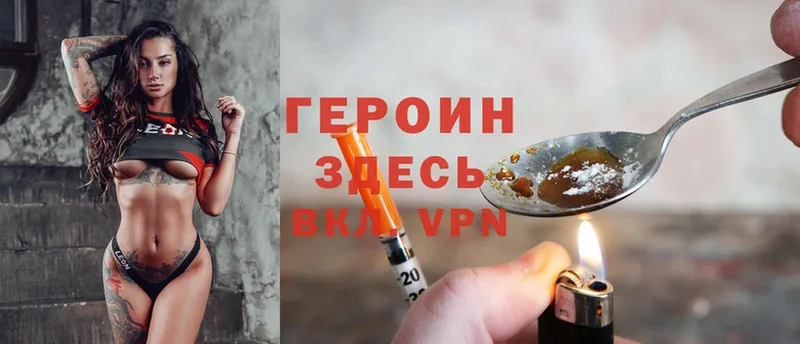 кракен зеркало  Электроугли  ГЕРОИН Heroin 