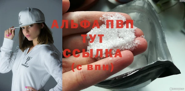 MDMA Premium VHQ Беломорск