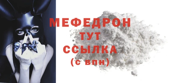 MDMA Premium VHQ Беломорск