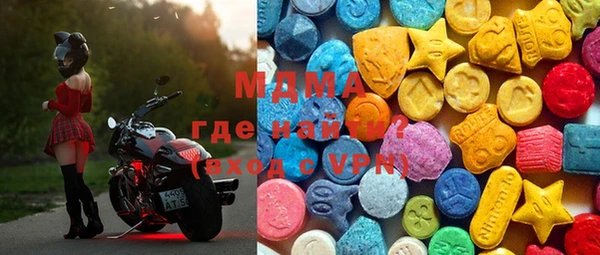 MDMA Premium VHQ Беломорск