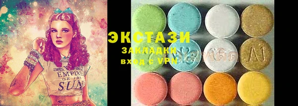 MDMA Premium VHQ Беломорск